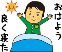 To nurture children sticker #15732315