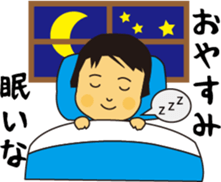 To nurture children sticker #15732316
