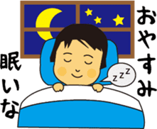 To nurture children sticker #15732316