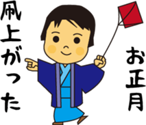 To nurture children sticker #15732317