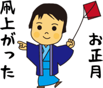 To nurture children sticker #15732317