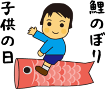 To nurture children sticker #15732318