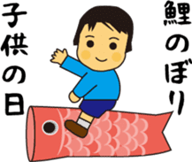 To nurture children sticker #15732318
