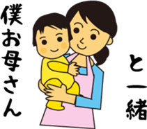 To nurture children sticker #15732319