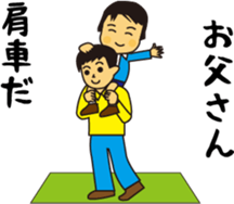 To nurture children sticker #15732320