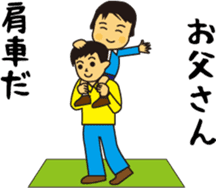 To nurture children sticker #15732320