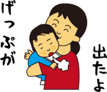 To nurture children sticker #15732321