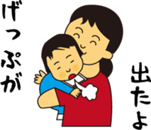 To nurture children sticker #15732321