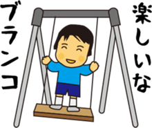 To nurture children sticker #15732322