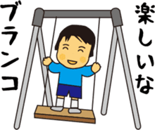To nurture children sticker #15732322