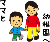 To nurture children sticker #15732323