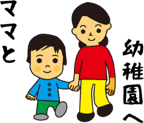 To nurture children sticker #15732323
