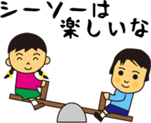 To nurture children sticker #15732324