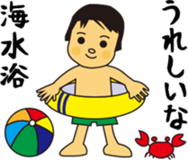 To nurture children sticker #15732325