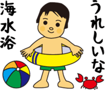 To nurture children sticker #15732325