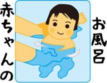 To nurture children sticker #15732326