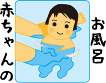 To nurture children sticker #15732326