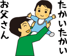 To nurture children sticker #15732327