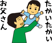 To nurture children sticker #15732327
