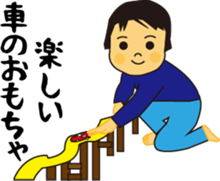 To nurture children sticker #15732329