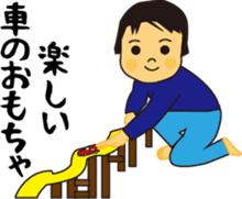 To nurture children sticker #15732329