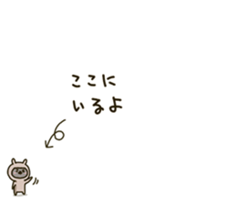 bad alpaca sticker #15732379