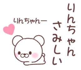 for rinchan sticker #15732482