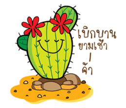 cactus love love sticker #15732524