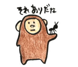 sa-kun sticker #15732570