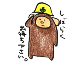 sa-kun sticker #15732571