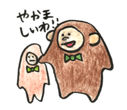 sa-kun sticker #15732572