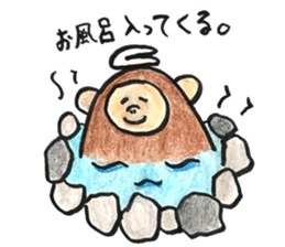 sa-kun sticker #15732575