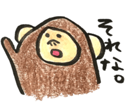 sa-kun sticker #15732579