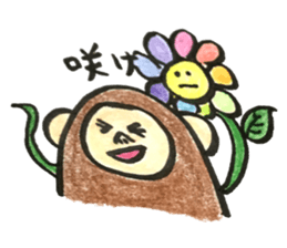 sa-kun sticker #15732581