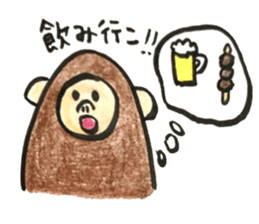 sa-kun sticker #15732582