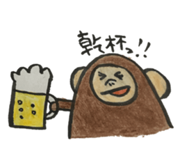 sa-kun sticker #15732583