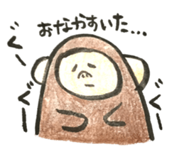 sa-kun sticker #15732590