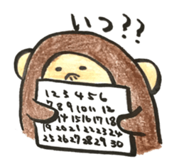 sa-kun sticker #15732593