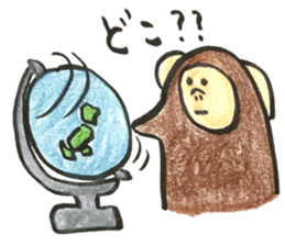 sa-kun sticker #15732594