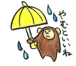 sa-kun sticker #15732602