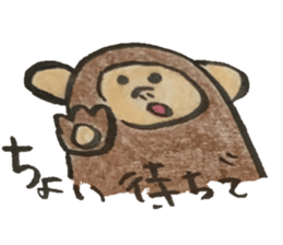 sa-kun sticker #15732603