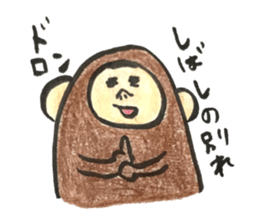 sa-kun sticker #15732605