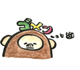 sa-kun sticker #15732608