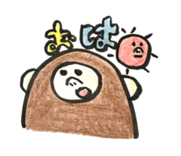 sa-kun sticker #15732609