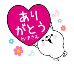 Name used for Masami Nickname sticker #15732652