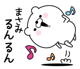 Name used for Masami Nickname sticker #15732653