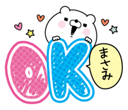 Name used for Masami Nickname sticker #15732661