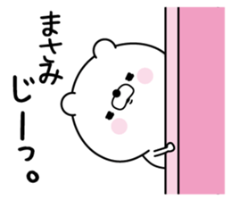 Name used for Masami Nickname sticker #15732666
