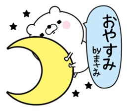 Name used for Masami Nickname sticker #15732669