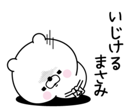 Name used for Masami Nickname sticker #15732670